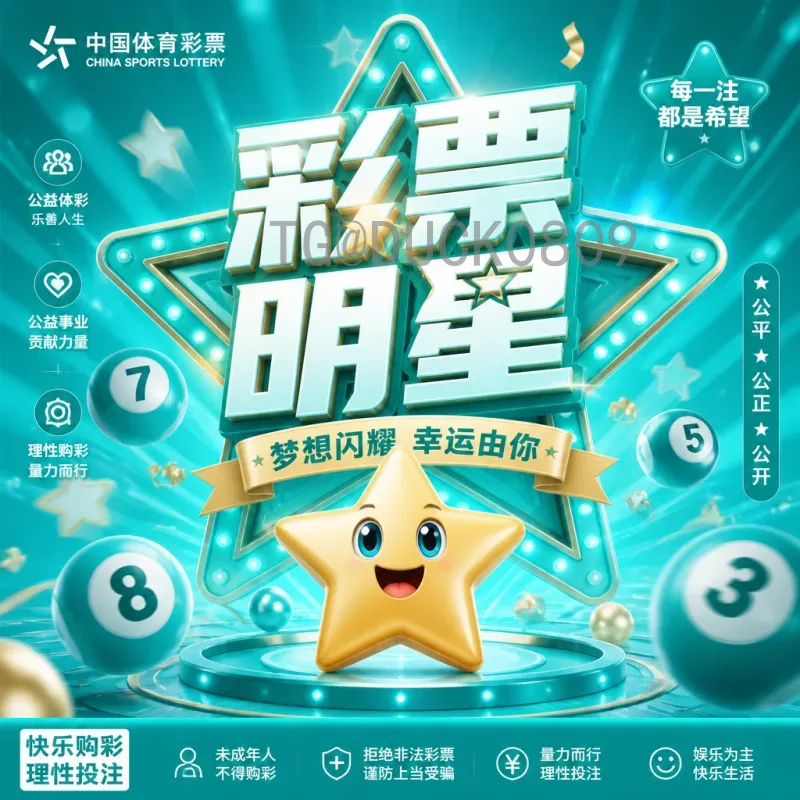 官方2026美加墨世界杯实力排名一览：热门球队与黑马深度解析