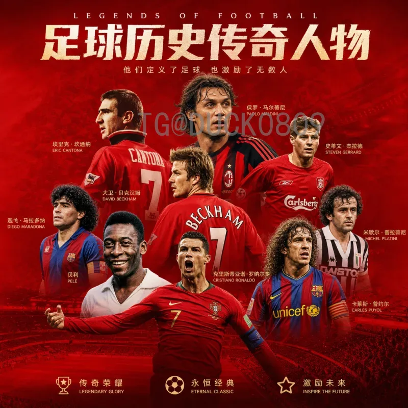 最新2026世界杯直播时间全解析：观赛攻略与赛程安排