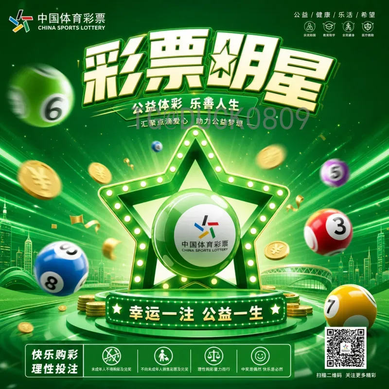 2026世界杯亚洲区名额分配详解：8.5席如何产生？