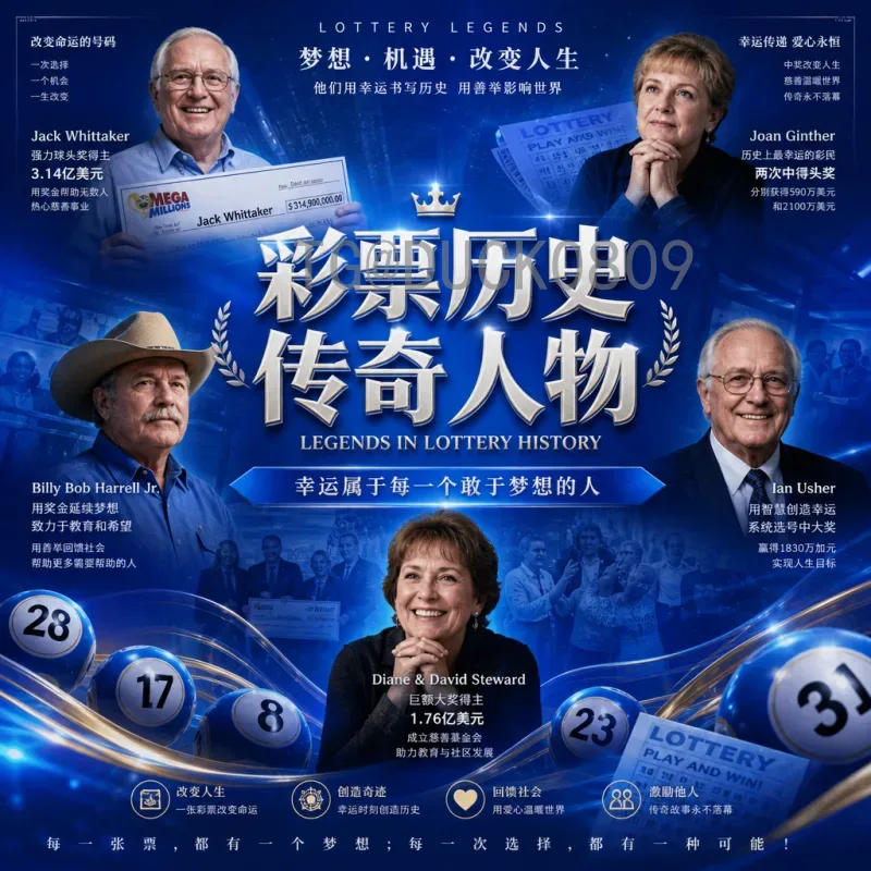 2026世界杯专题论坛：聚焦创新变革，共话全球足坛新篇章