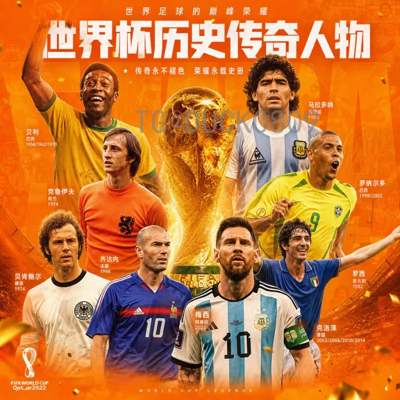 2026国际足联世界杯国足阵容深度解析：新老交替与出线希望